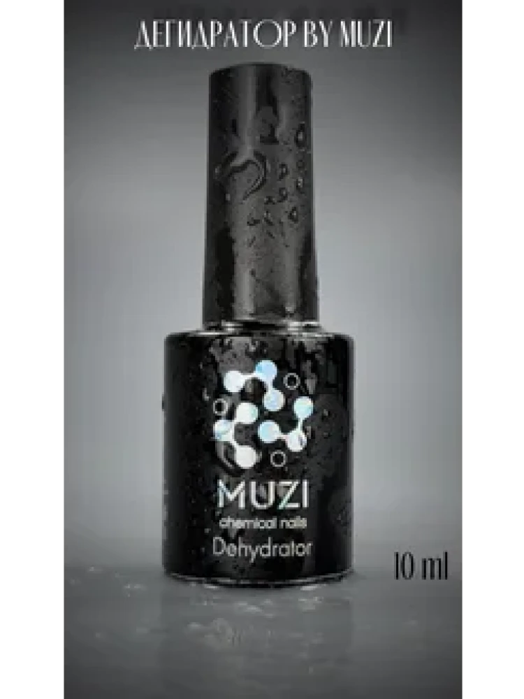 Дегидратор 10 мл. Dehydrator, MUZI Chemical Nails  - фото1
